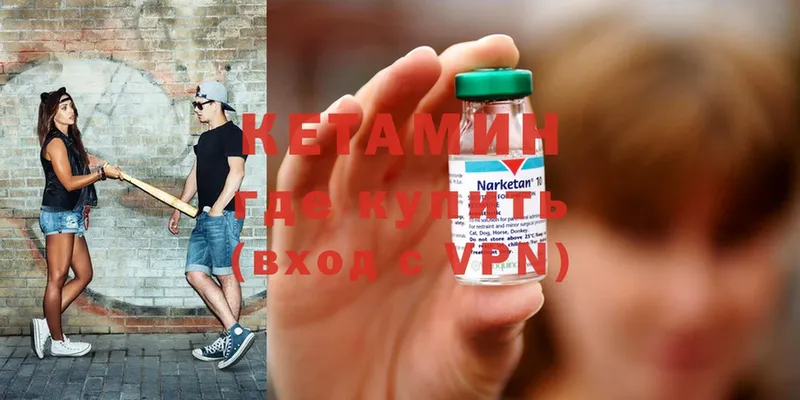 mega ТОР  Северск  КЕТАМИН ketamine  закладка 